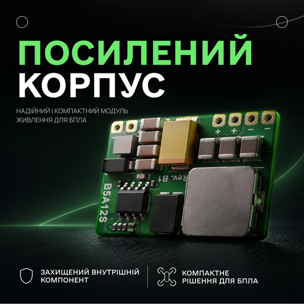 BEC-B5A12S-12V 5A Перетворювач живлення DC-DC ISM AMELIA B5A12S-12V 0000029399 фото